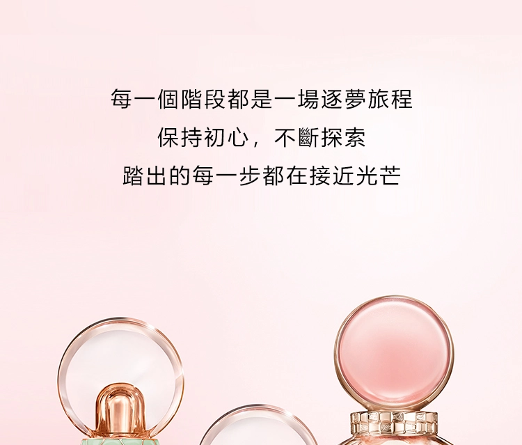 BVLGARI Rose Goldea 寶格麗玫瑰金漾女性淡香精