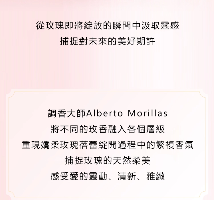 BVLGARI Rose Goldea 寶格麗玫瑰金漾女性淡香精
