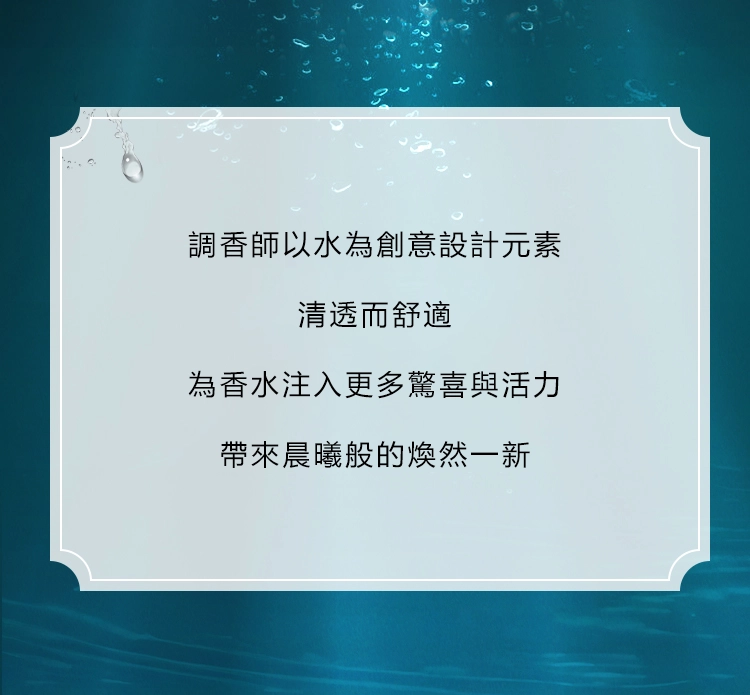 Bvlgari AQVA 水能量 男性淡香水
