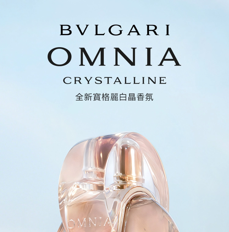 Bvlgari Omnia Crystalline 晶澈 女性淡香精-3