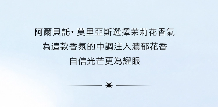 Bvlgari Omnia Crystalline 晶澈 女性淡香精