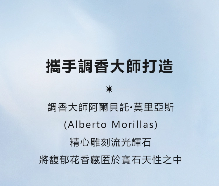 Bvlgari Omnia Crystalline 晶澈女性淡香水