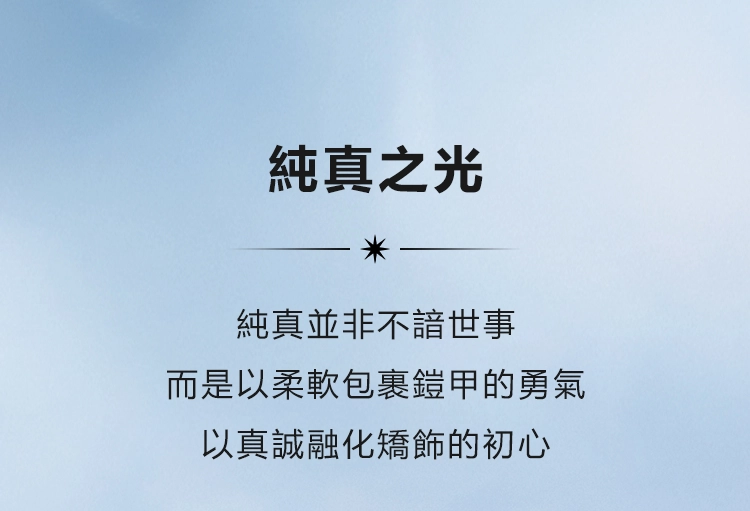 Bvlgari Omnia Crystalline 晶澈女性淡香水