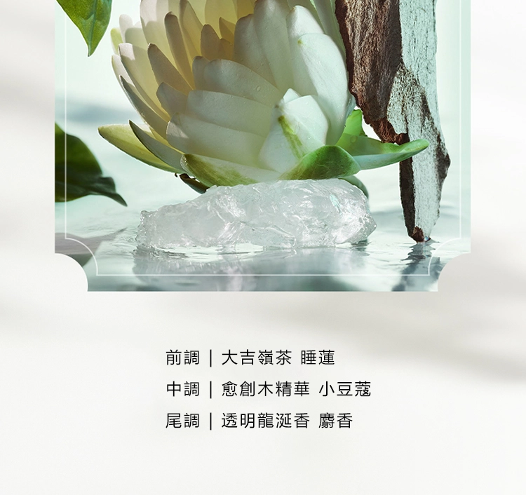 Bvlgari Pour Homme 大吉嶺 中性淡香水