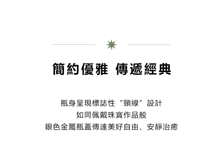 Bvlgari Pour Homme 大吉嶺 中性淡香水