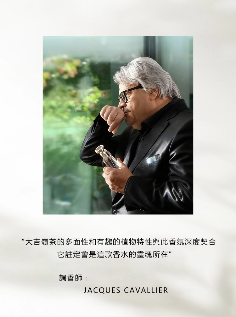 Bvlgari Pour Homme 大吉嶺 中性淡香水