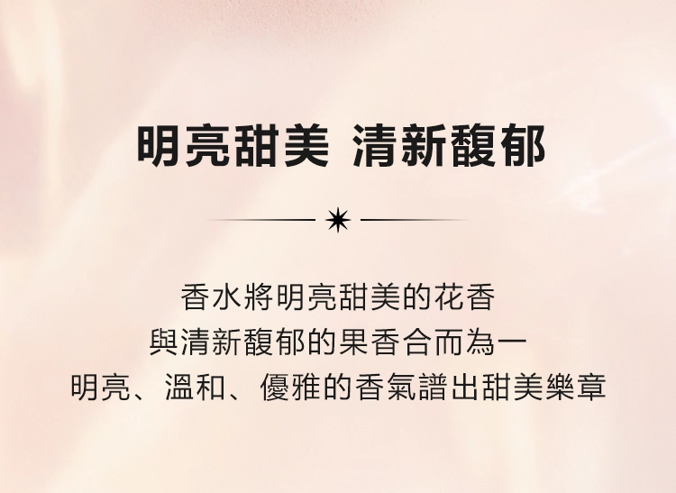 Bvlgari 寶格麗 Omnia Coral 晶艷女性淡香水